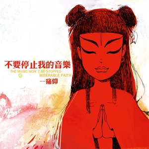 中国古代淫女肥胖BBW
