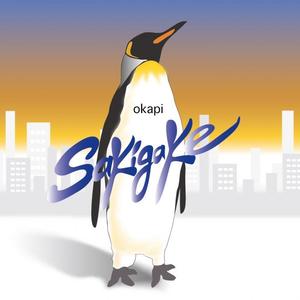 中国古代淫女肥胖BBW
