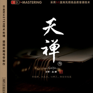 中国古代淫女肥胖BBW
